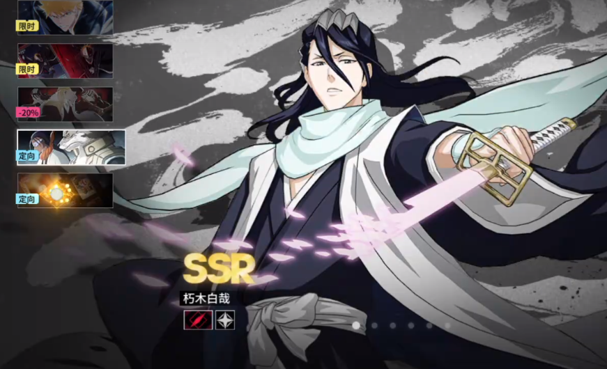 境界刀鳴開服時間 境界刀鳴何時開服截圖