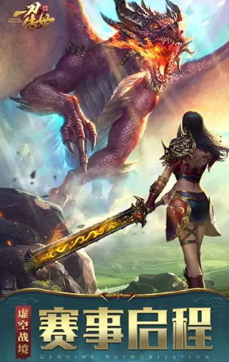 裝備2合1合成版?zhèn)髌媸钟伪P點(diǎn)2025