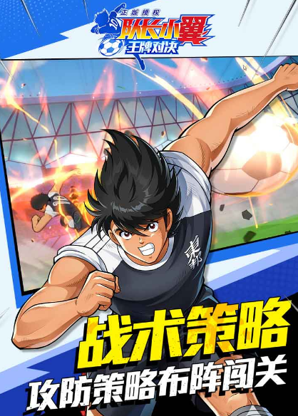 2025最好玩的游戲競技類推薦