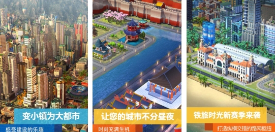 熱門的十大模擬建造游戲大全 必玩的模擬建造游戲推薦2025截圖