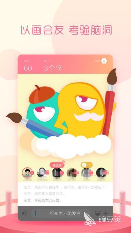 2025年最受歡迎的親子手游推薦：和媽媽一起玩的趣味游戲合集截圖