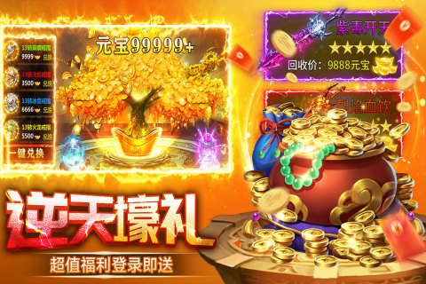 高爆率傳奇手游盤點(diǎn)