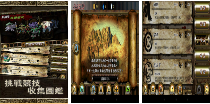 有趣的重生游戲人氣排行榜