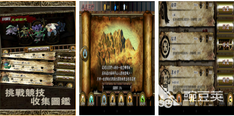 重生游戲人氣排行榜2025 重生游戲合集推薦TOP榜單截圖