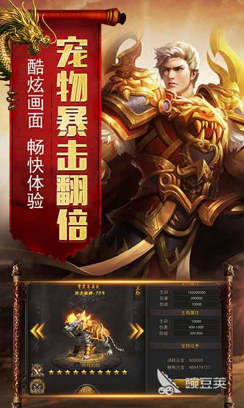 烈焰遠(yuǎn)征公測(cè)上線時(shí)間曝光 何時(shí)開啟全新冒險(xiǎn)截圖