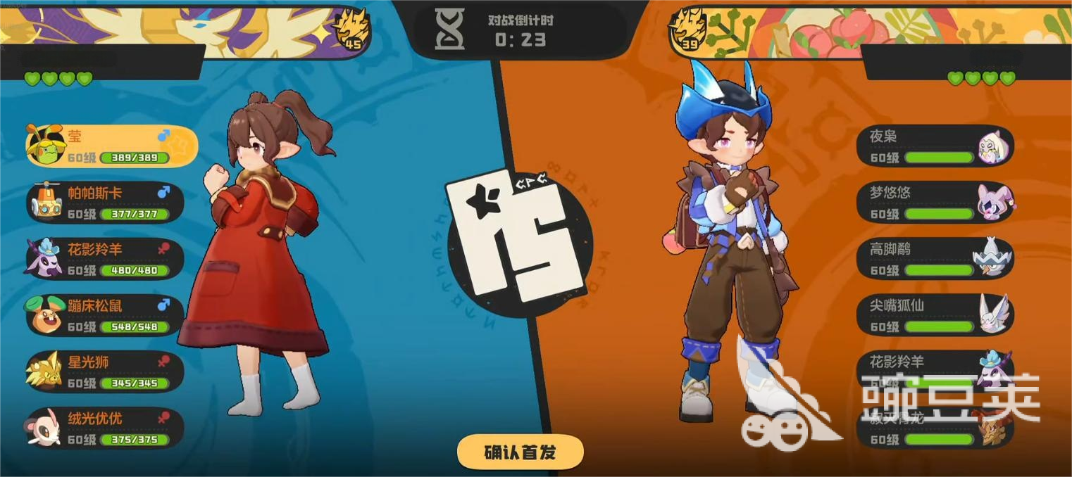 洛克王國(guó)世界優(yōu)優(yōu)捕捉技巧與獲取方法全攻略截圖