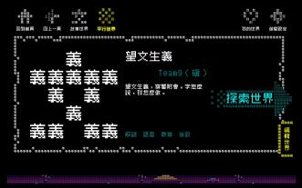 人氣純文字游戲有哪些