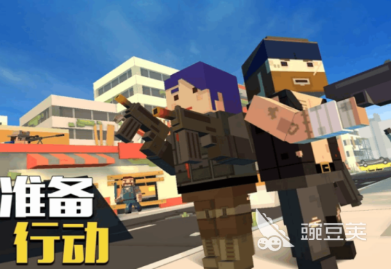 像素吃雞單機(jī)版下載推薦 2025熱門(mén)像素風(fēng)格吃雞手游合集截圖