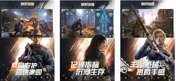 2025年光子工作室熱門游戲推薦 騰訊旗下好玩的手游下載合集截圖