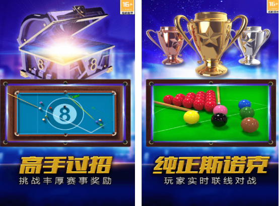 男和女一起玩游戲下載推薦