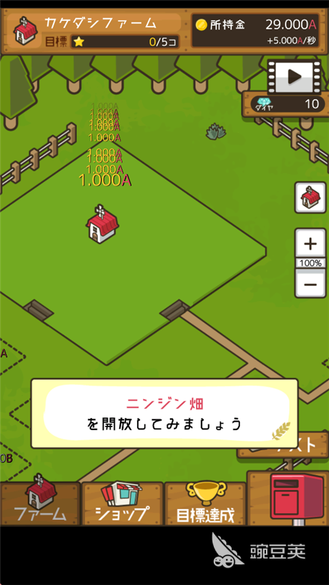 2025最受歡迎的五款農(nóng)場小游戲推薦合集截圖