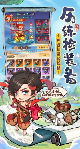 2025好玩的仙俠手游有哪些介紹