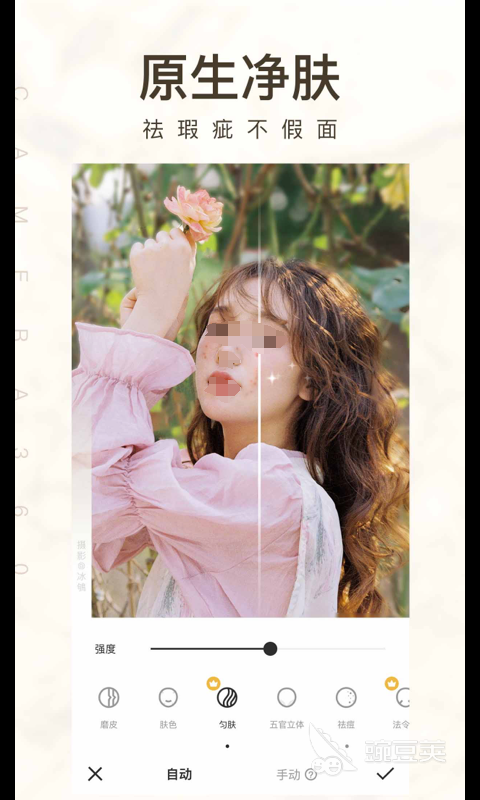 拍照清晰度最高的相機軟件有哪些 拍照清晰度高的相機App推薦榜單截圖