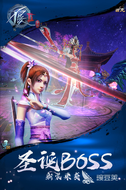 2025熱門云暢游戲推薦：高品質(zhì)手游下載精選截圖