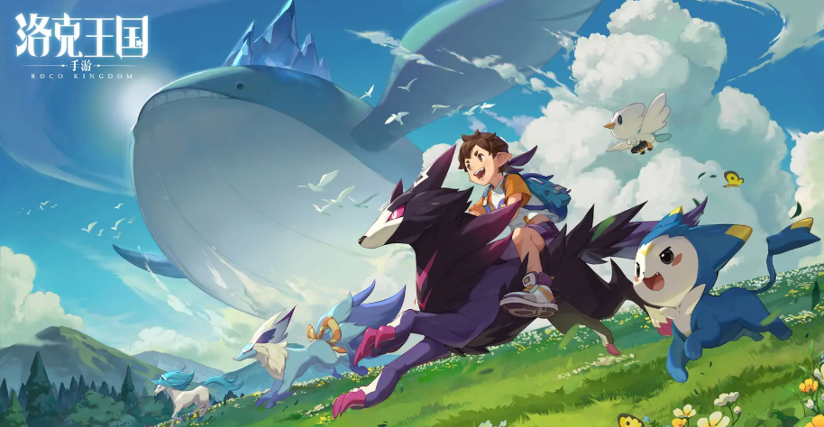 洛克王國(guó)世界野閃怎么刷 洛克王國(guó)世界野閃刷法介紹截圖