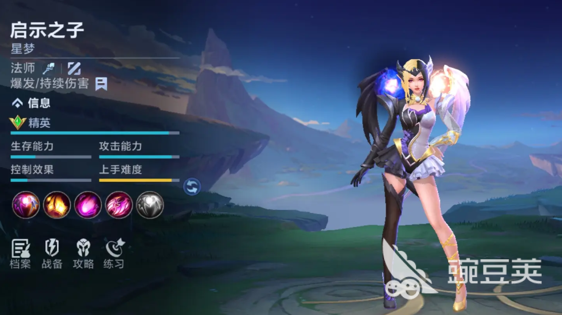 決勝巔峰星夢玩法全解析：新手進階必看攻略截圖