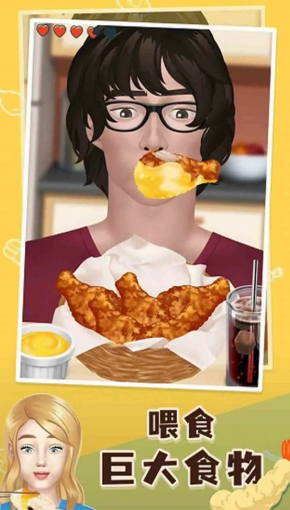 吃播游戲哪些值得下載2025 玩不膩的吃播游戲盤點(diǎn)截圖