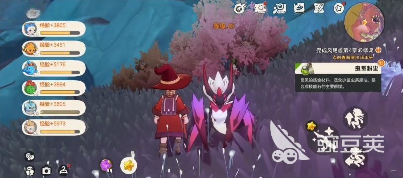 洛克王國惡魔紅鉆獲取位置全攻略 詳細刷新點與刷取技巧截圖