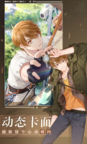 哪個游戲女生多 2025流行的女生喜歡玩的游戲推薦截圖