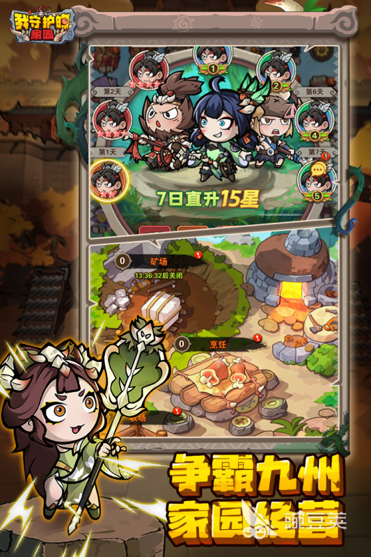 2025年值得一玩的優(yōu)質(zhì)回合制策略游戲推薦合集截圖