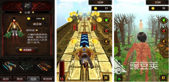 2025年耐玩的巨人題材手游推薦：十大熱門巨人類手機(jī)游戲下載精選截圖