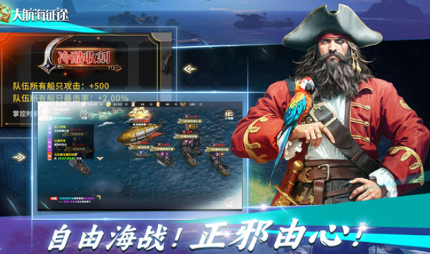 不氪金的手游哪些值得下載