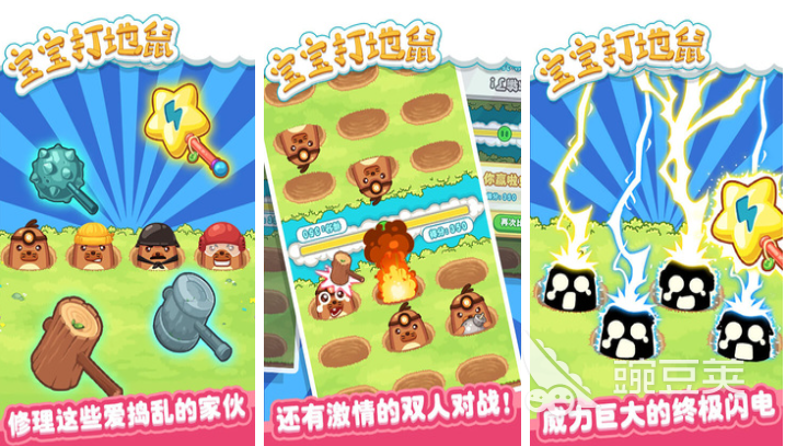 2025年最受歡迎的雙人親子游戲推薦：增進(jìn)感情的趣味互動玩法截圖