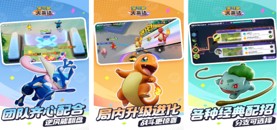 耐玩的寶可夢游戲順序有哪些