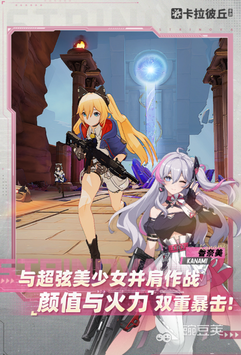 2025年高人氣炫酷裝備手游TOP5推薦 免費(fèi)暢玩熱門(mén)選擇截圖