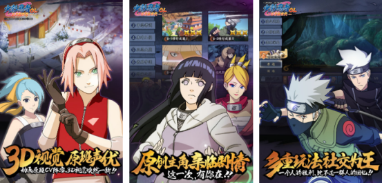 2025熱門火影女忍者格斗手游推薦與下載合集截圖