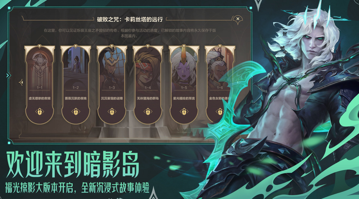 2025年最受歡迎的五款多人聯(lián)機游戲推薦截圖