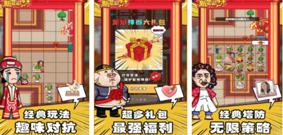 耐玩的新婚游戲有哪些