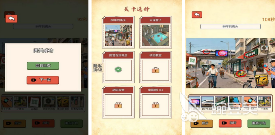 2025年冷門卻超好玩的手游推薦：小眾精品合集截圖