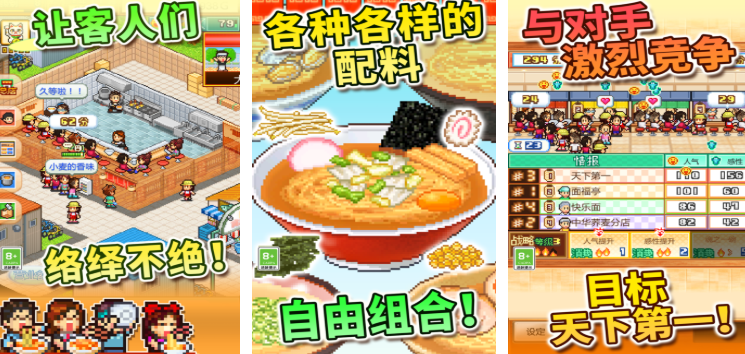 開羅游戲漢化版大全合集