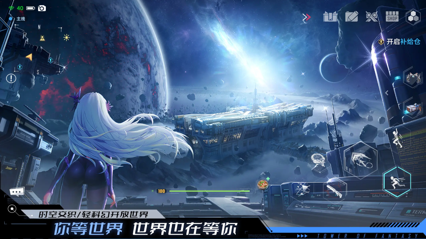 幻塔同心鏖戰(zhàn)玩法詳解 幻塔同心鏖戰(zhàn)怎么玩全面攻略截圖