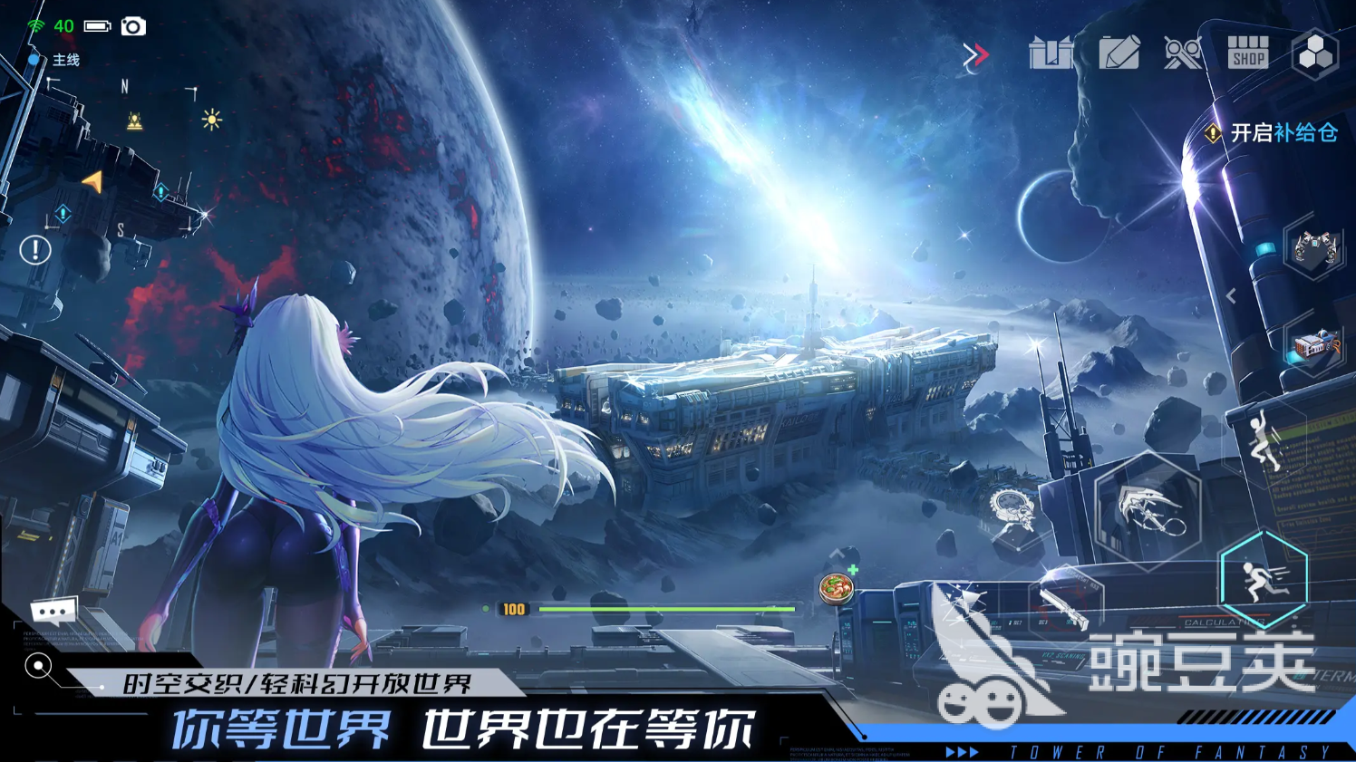 幻塔同心鏖戰(zhàn)玩法全解析：高效通關(guān)技巧與陣容搭配指南截圖