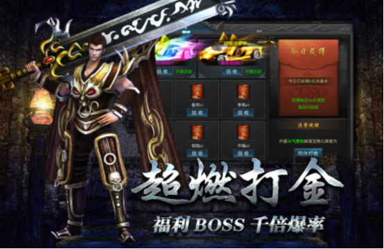 一人一服的單機傳奇手游有沒有