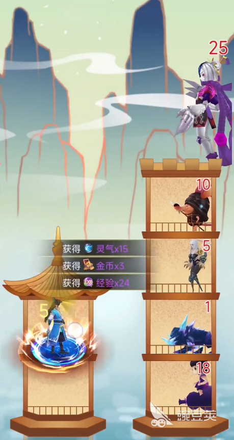 2025年最值得期待的3D仙俠手游推薦合集截圖