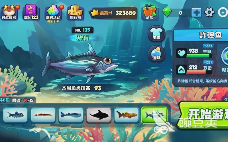 2025熱門炸魚游戲推薦：人氣爆棚的休閑捕魚手游大盤點截圖