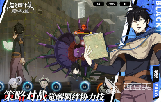 2025年最受歡迎的耐玩回合制手游推薦合集截圖