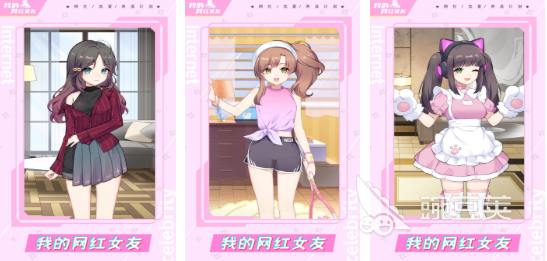 2025最受歡迎的女友養(yǎng)成類手游TOP5推薦截圖