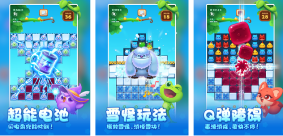 耐玩的免費(fèi)版消消樂游戲有哪些