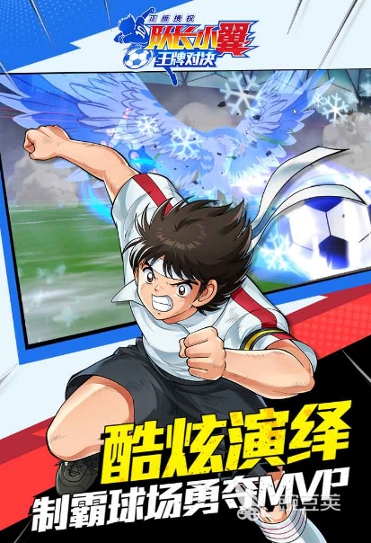2025最熱血足球手游推薦：人氣最高實(shí)況競(jìng)技系列TOP榜單截圖