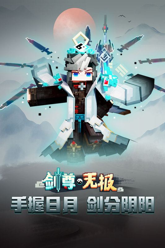 有哪些全球銷量最高的游戲