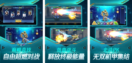 經(jīng)典的機動游戲排行榜 高人氣的機動游戲分享2025截圖