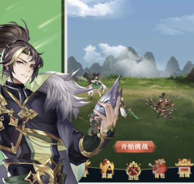 三國(guó)亂世霸王卡牌怎么玩 三國(guó)亂世霸王卡牌玩法攻略大全截圖