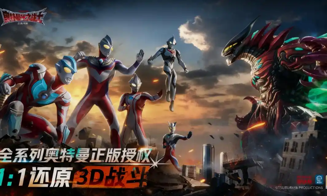奧特曼光之戰(zhàn)士安裝教程