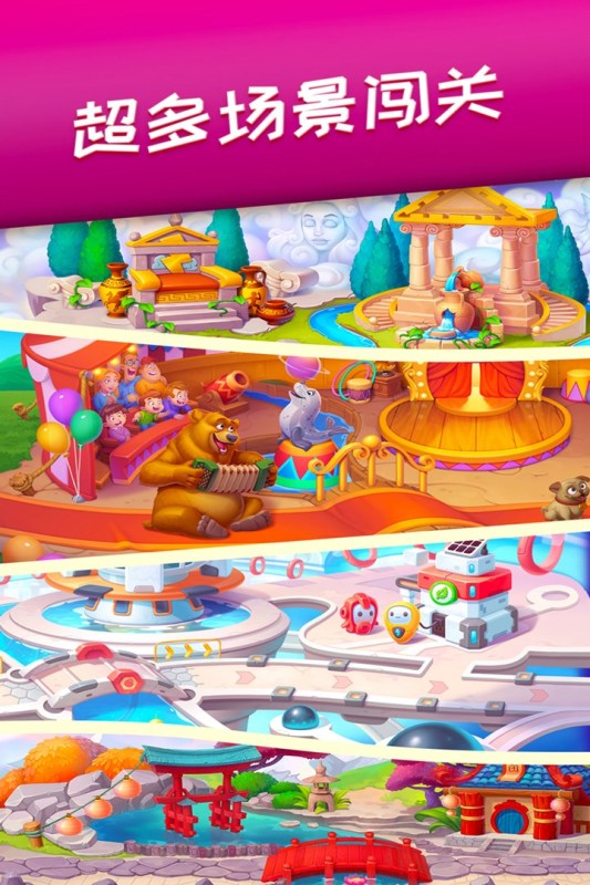 夢幻游戲大盤點 2025最火的夢幻游戲匯總截圖