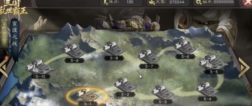 三國(guó)亂世霸王安卓版下載在哪里 三國(guó)亂世霸王安卓版下載通道鏈接截圖