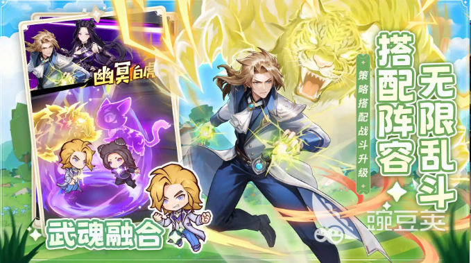 口袋斗羅大陸塵心獲取方式與培養(yǎng)技巧全解析截圖